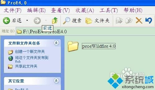 windowsxpϵyΰbPROEҰܛ