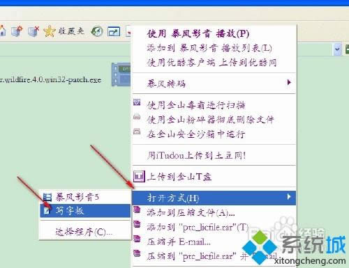 windowsxpϵyΰbPROEҰܛ