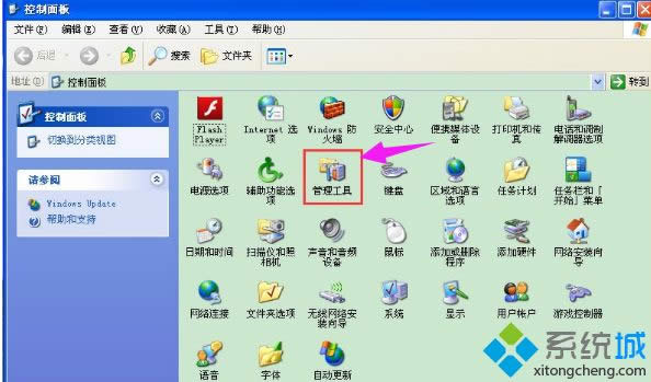 windows xpϵy(tng)WMI(w)ķ