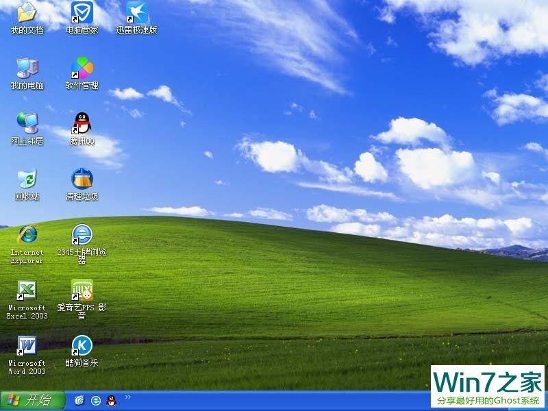 ľL GHOST XP SP3 bCRq V2017.02