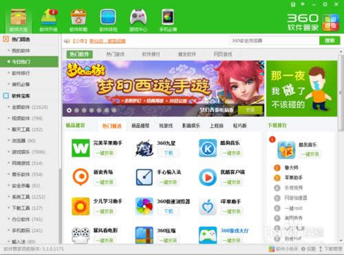 OnekeyһI߀ԭϵyεXϵyb