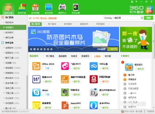 OnekeyһI߀ԭϵyεXϵyb