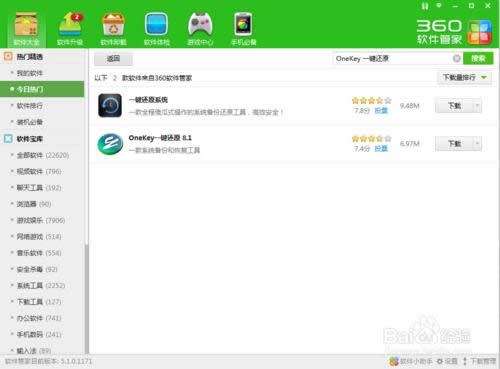 OnekeyһI߀ԭϵyεXϵyb