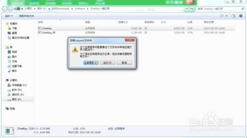 OnekeyһI߀ԭϵyεXϵyb