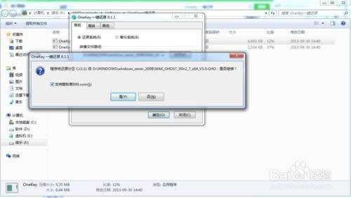 OnekeyһI߀ԭϵyεXϵyb