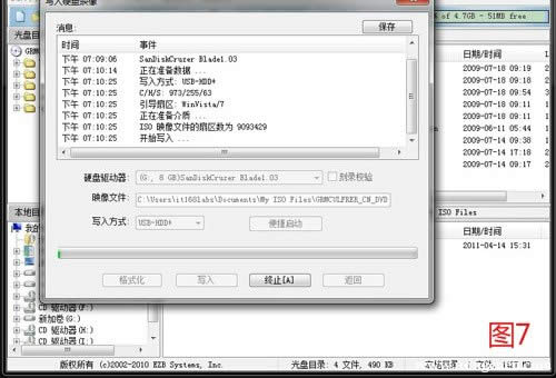 ôUPbϵy(tng)Ԕ(x)DĽ̳һ͕win7XPϵy(tng)ȫͨãDƬ7