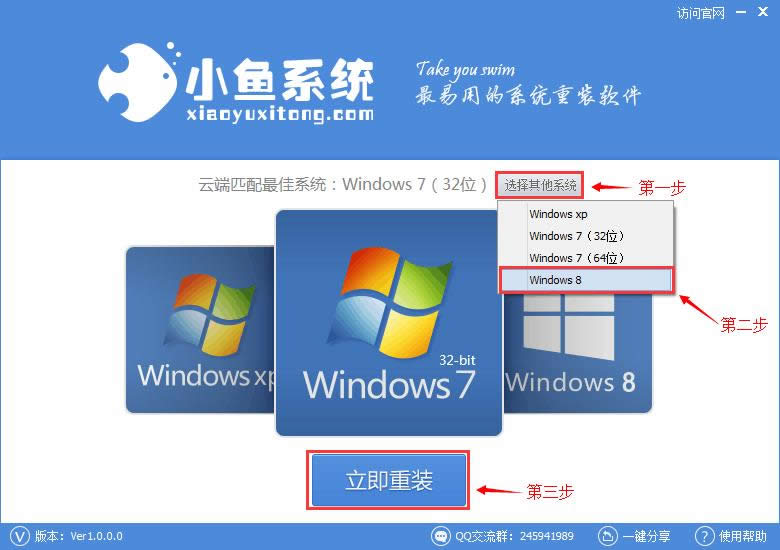 windows8bϵyô