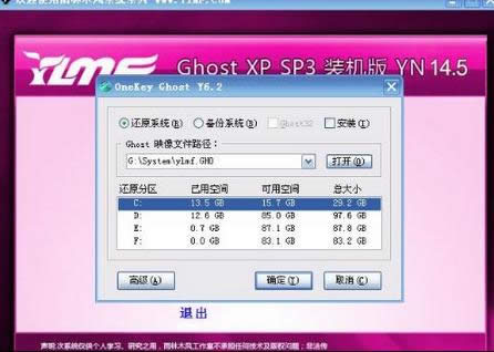 ׵(lin)Xϵy(tng)bE