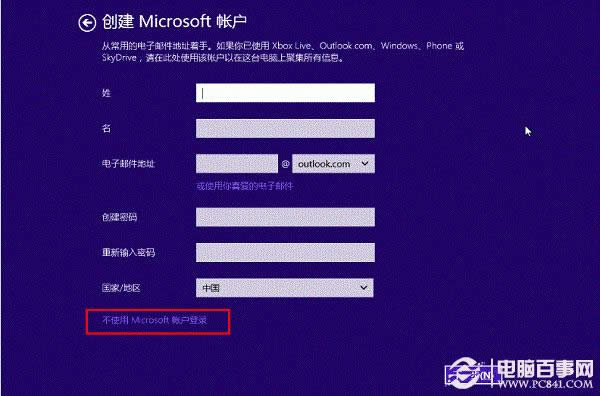 ӲPbWin8.1DĽ̳̣Win7/Win8Win8.1