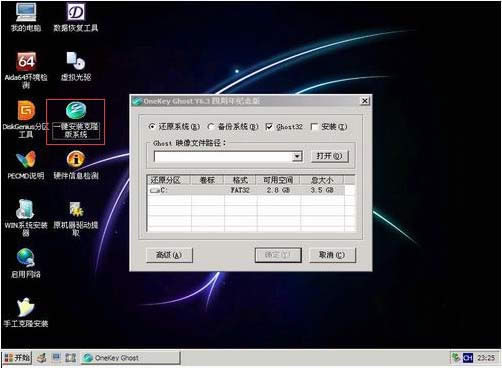 ��ô��U�P�bϵ�y(t��ng),u�P�bwin7ϵ�y(t��ng)�̳�