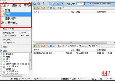 ��ô��U�P�bϵ�y��Ԕ���D�Ľ̳�һ���͕���win7��XPϵ�yȫͨ�ã��DƬ2