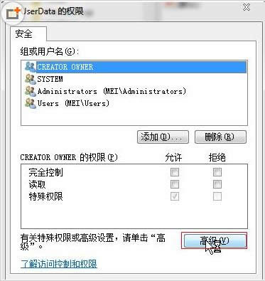 Win7XbӰʾError 1402Α