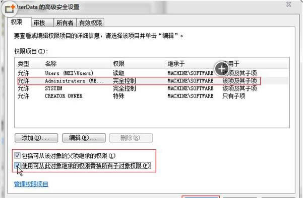 Win7XbӰʾError 1402Α