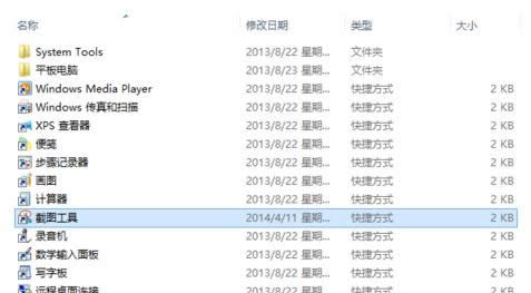 Win8/8.1ϵyݽ؈DIOüɷ