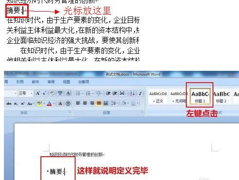 XWordęnĿ䛻}Ԅɽ̳