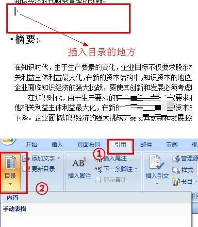 XWordęnĿ䛻}Ԅɽ̳