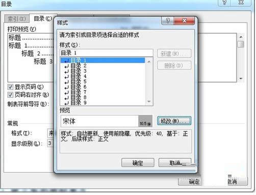 XWordęnĿ䛻}Ԅɽ̳