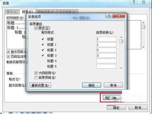 XWordęnĿ䛻}ԄɈDԔ̳