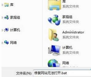 _Win7W퓈eERR_EMPTY_RESPONSE̎