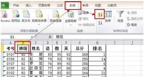 Win7XExcelYDԔ̳̣Dģ