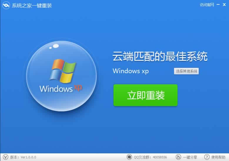 ������ٌW��windowsxpϵ�y(t��ng)���b
