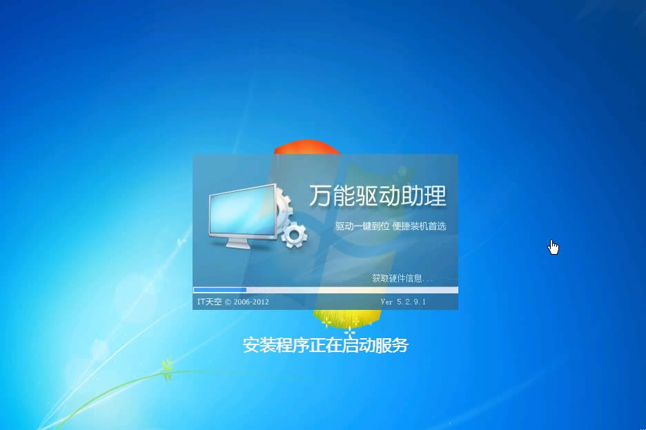 windows7������bϵ�y(t��ng)�D�Ľ̳�