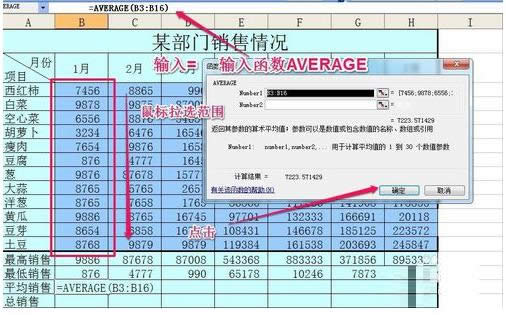 Win7XExcelСƽ(sh)ʹ÷