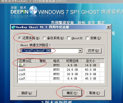 windows7������bϵ�y(t��ng)�D�Ľ̳�
