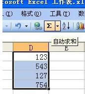 Win7/8/10XexcelԄͽ̳̣Dģ