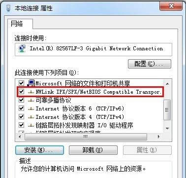 Win7bIPXfh̎ĳЩΑo\І}