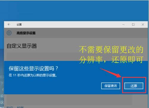 ߀ԭ@ʾֱһWin10򴰿ڿҊ}