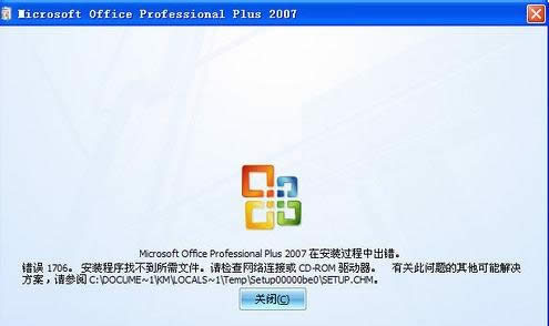 Xboffice2007e1706k?̎