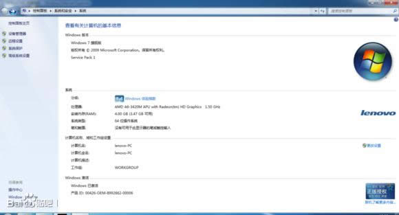 (li��n)��z475ϵ�y(t��ng)���b�D�Ľ̳�