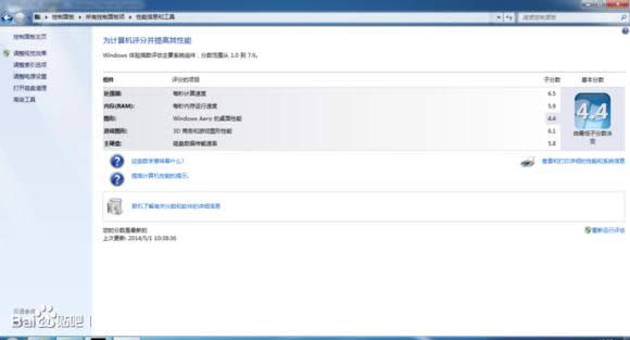 (li��n)��z475ϵ�y(t��ng)���b�D�Ľ̳�