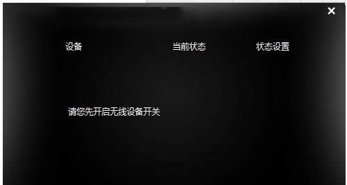 win7һIbϵy(tng)(bϵy(tng))һ͕(hu)