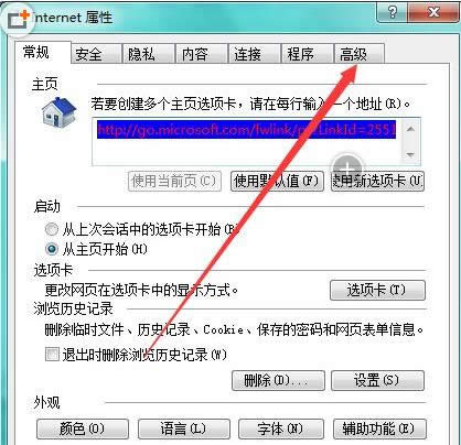 win7ϵy(tng)һI߀ԭԔ(x)O(sh)òE