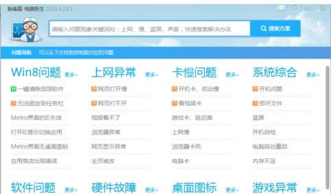 ׵windows7bϵy(tng)(bϵy(tng))ܛ