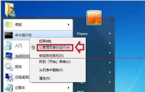 Win7űP׃RAWʽÿg0oMϵyk