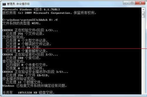 Win7űP׃RAWʽÿg0oMϵyôk