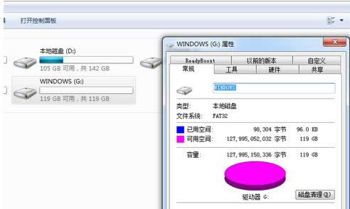 Win7ϵy(tng)SP2bЩҪעĵط