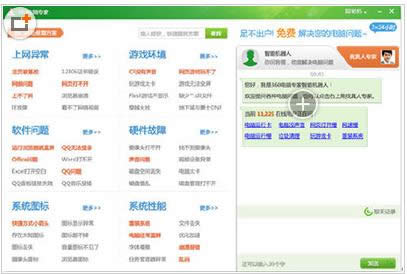 Win7ϵyWordęnpĴ_˵޺ü