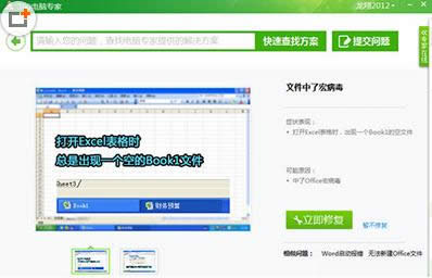 Win7ϵ�yWord�ęn�p�Ĵ��_���ޏͼ���