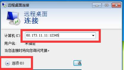 Win7̓M÷(w)(VPS)ʹ÷B