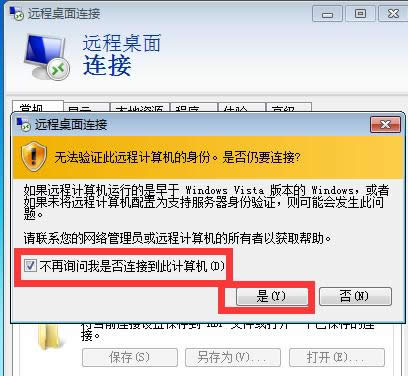 Win7̓M÷(w)(VPS)ʹ÷B