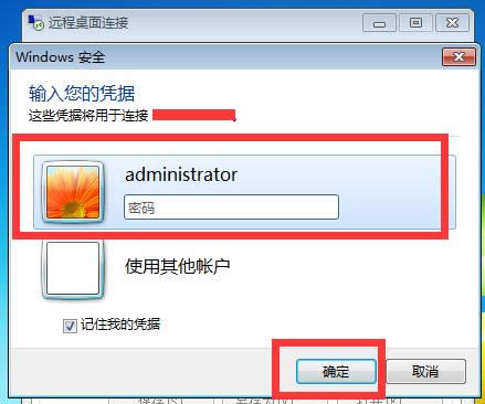 Win7̓M÷(w)(VPS)ʹ÷B