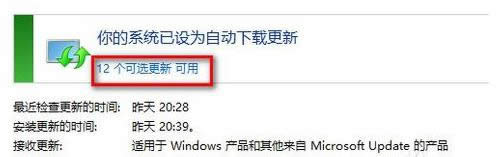 (lin)Win 8ϵy(tng)SmartAudio](mi)̎