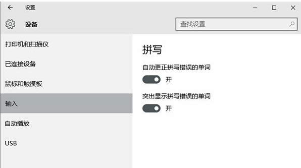 Win10ϵy(tng)ݔӢԄӼmeܵ_