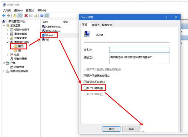 Win10Ҳ(li)e~(h)guestԭ̎