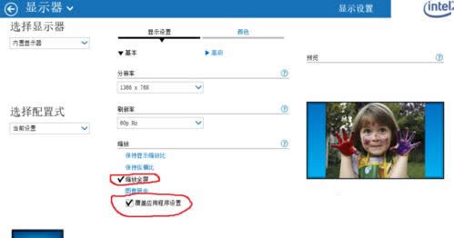 Win10ϵ�y(t��ng)��OƷ�w܇9ȫ�����˵�̎������