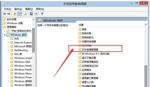 Win8ϵ�y�s�ԈD���湦�ܵ��P�]������B